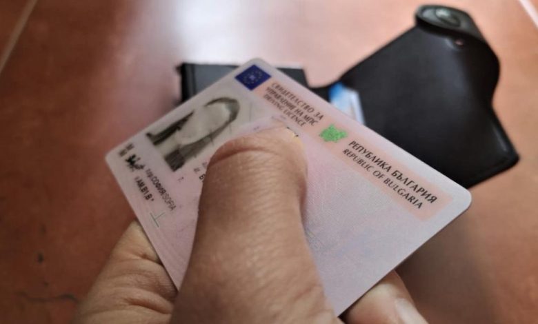 Oturum İzni Başvurusu